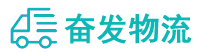 中山到志丹县物流公司